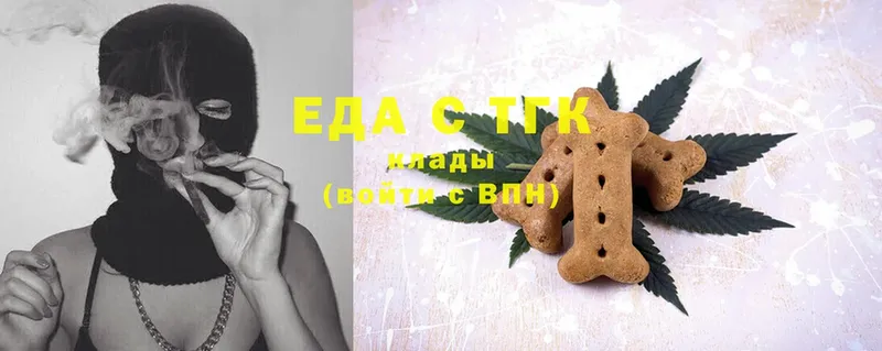 Canna-Cookies марихуана  Горячий Ключ 