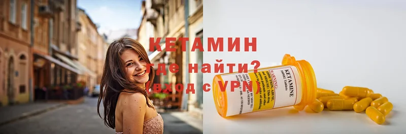 hydra ссылка  закладки  Горячий Ключ  КЕТАМИН ketamine 