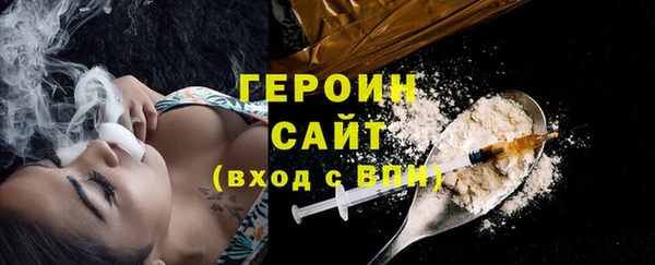 ECSTASY Бронницы